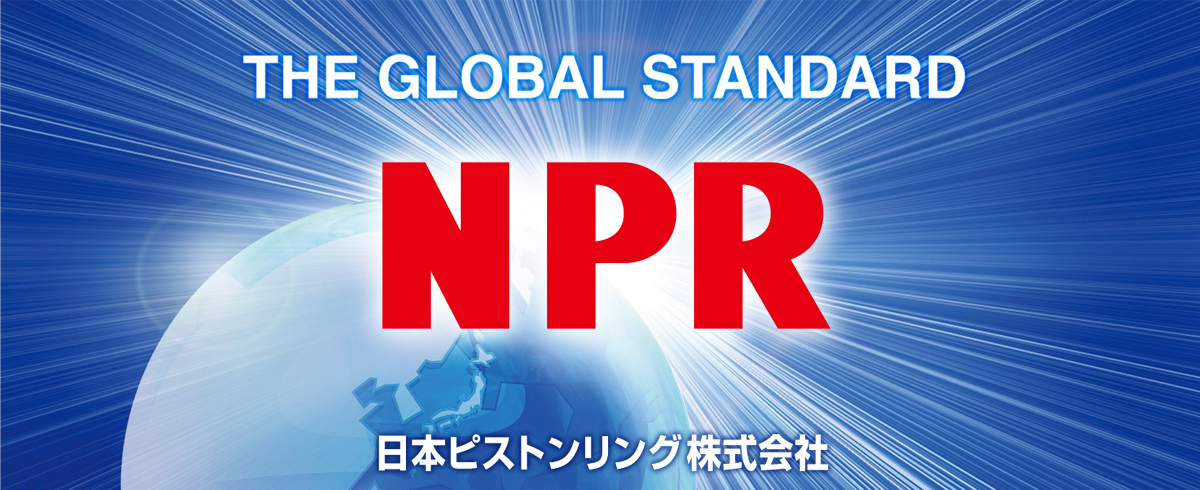 THE GLOBAL STANDARD NPR NIPPON PISTON RING CO.,LTD.