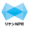 リケンNPR