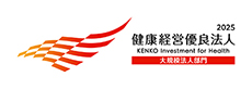 健康経営優良法人2025ロゴ