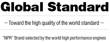 Global Standard Toward - the high quality of the world standard - "NPR" Brand selected by the world high performance engines