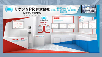 人とくるまのテクノロジー展 2024 YOKOHAMA ブース写真