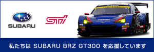 SUBARU MOTORSPORT MAGAZINE公式ウェブサイト